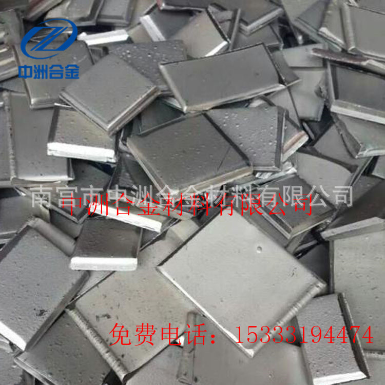 Ready Stock Supply: High-Purity Cobalt Plate, Cobalt Block, Jinchuan Cobalt Plate, Electrolytic Metal Cobalt, Cobalt Powder, Large Quantity Discounts