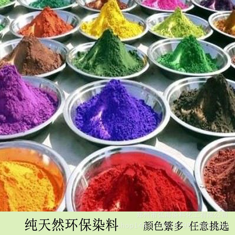 Dye Wholesale Alkaline Lake Blue BB Small Package Industrial Fish Pond with Fish Medicine Times Methyl Blue Submetyl Blue