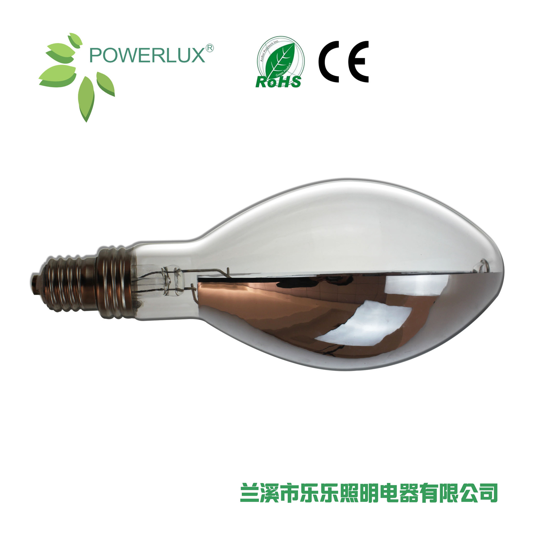 Reflective high light efficiency 600W sodium lamp HPS reflection-type greenhouse planting supplementary lamp