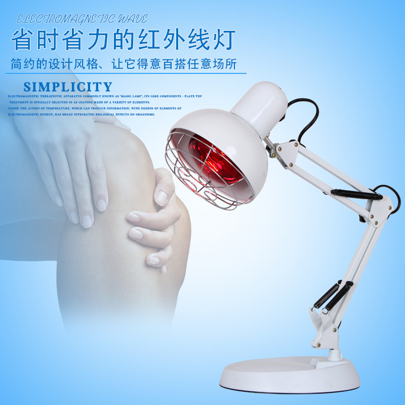 Processing Far Infrared Instrument Plug-In Heating Infrared Heating Lamp Middle-Aged and Elderly Infrared Lamp