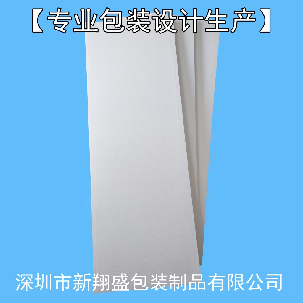 eps Styrofoam Board Ultra-thin Bubble Wrap Foam Board Soft Styrofoam Processing