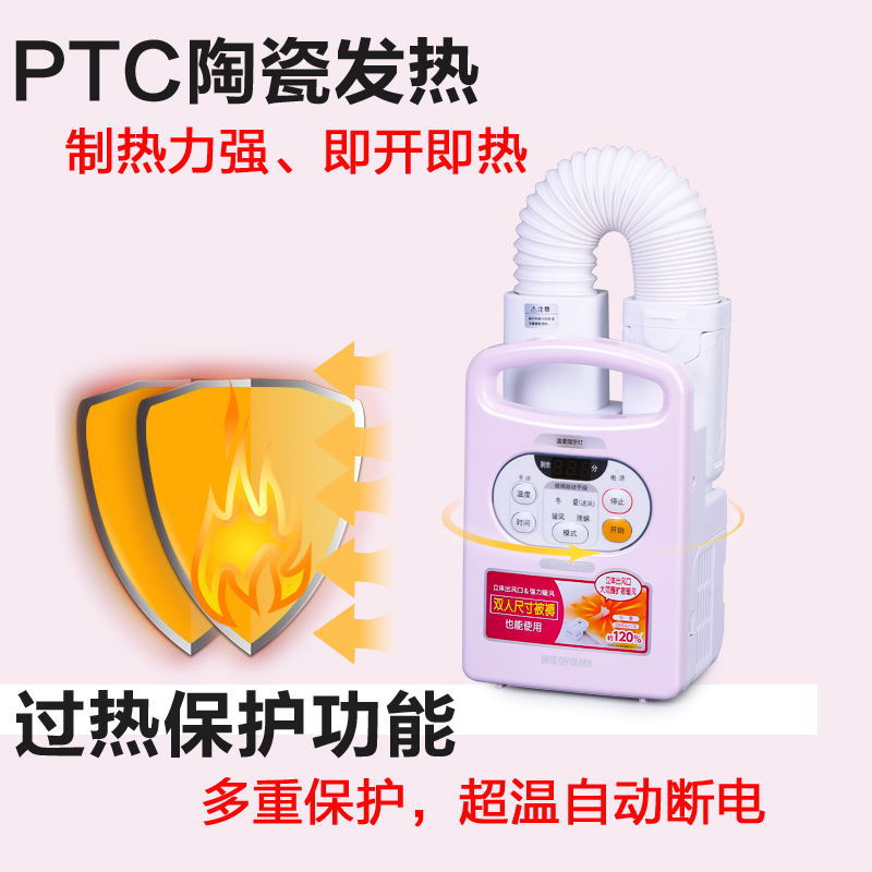 Japan Alice Clothes Dryer Clothes Dryer Alice Household Small Bedding Desiccant Warmer Quilt Drying Machine