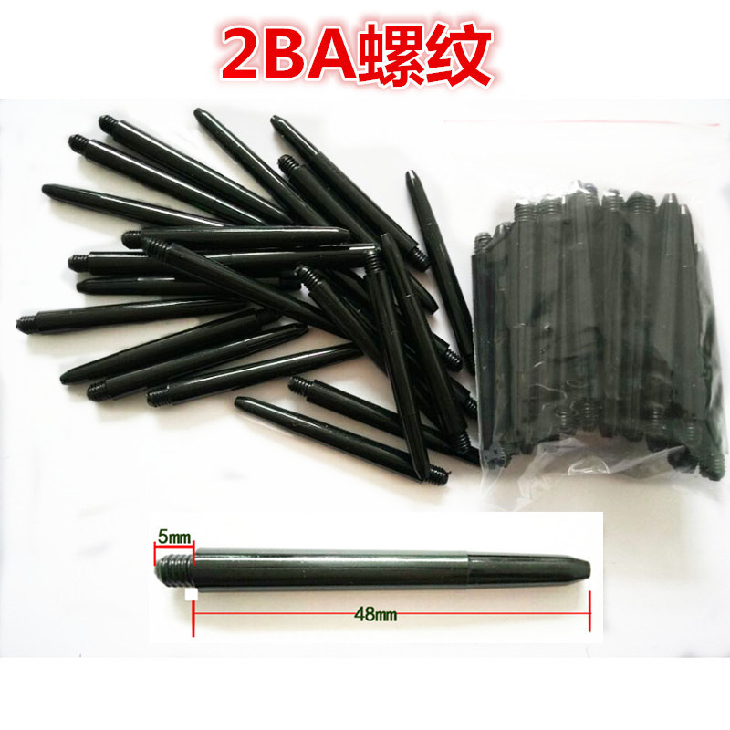 2BA universal thread dart bar BBS good toughness plastic nylon bright Black Dart bar