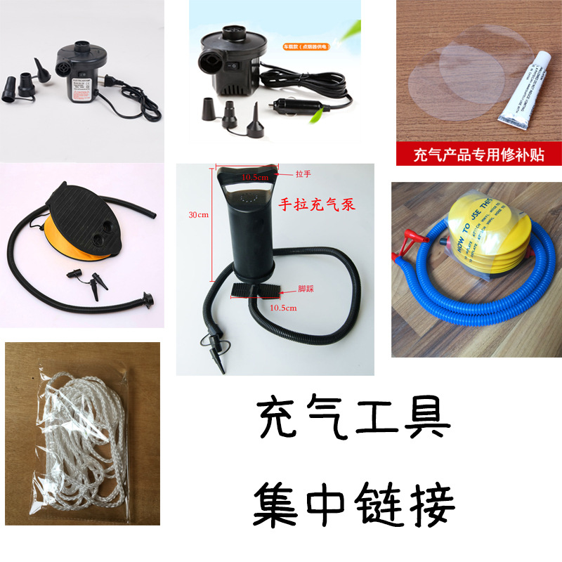 Фабрика игрушек Feibao, надувные аксессуары для инструментов, централизованное соединение (серия для автомобиля и дома)