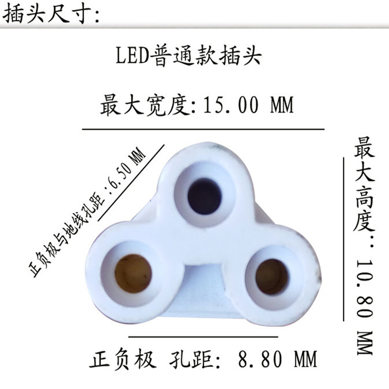 T5/T8 connecting line three-hole European standard double-headed connection power cord LED lamp tube series connection power cord