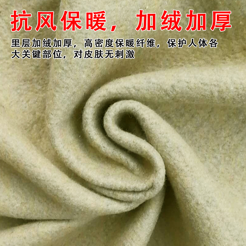 Old-Fashioned Fleece Miners Underground Work Warm Fleece Coal Mine Fleece Anti-Static Outdoor Warm Clothing Labor Protection Pants