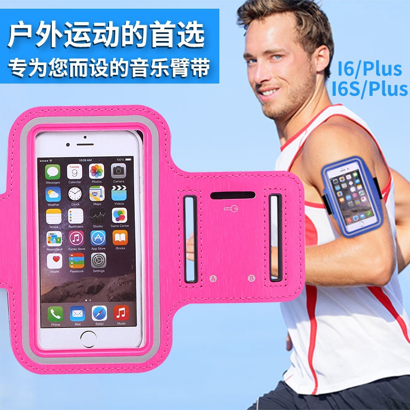 Outdoor sports arm bag mobile phone arm bag men's and women's fitness wrist running mobile phone case Huawei waterproof multifunctional arm band