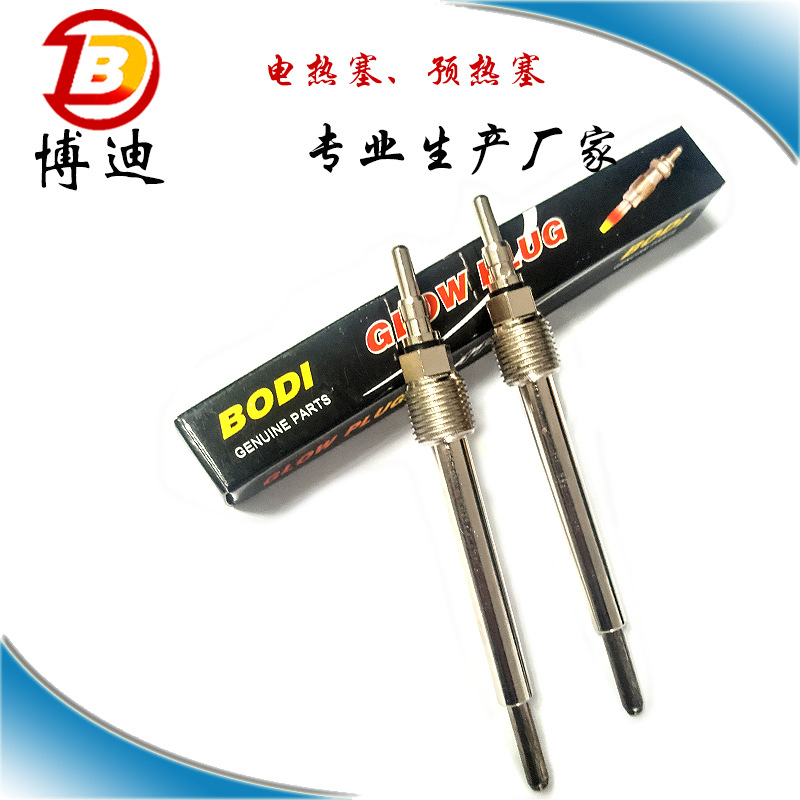FACtory DireCt FAst Speed Hot Glow Plug Glow Plug 4C3Z12A342AA