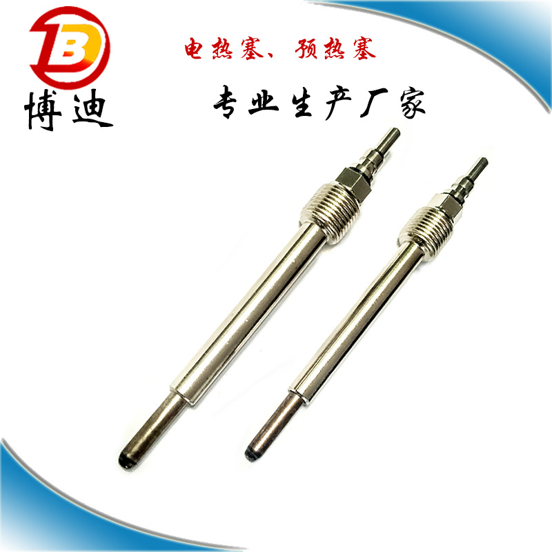 FACtory DireCt FAst Speed Hot Glow Plug Glow Plug 4C3Z12A342AA