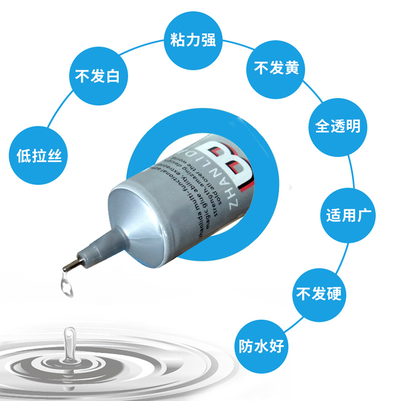 Wholesale B7000 glue drill adhesive shoes leather crafts porcelain glue 15ml B7000 soft glue