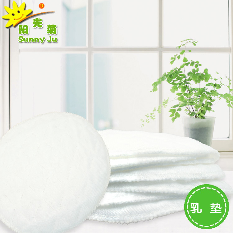 Sunshine chrysanthemum mother and child supplies white three-layer breast pad protection pregnant women nursing mother pad manufacturers spot now large discount