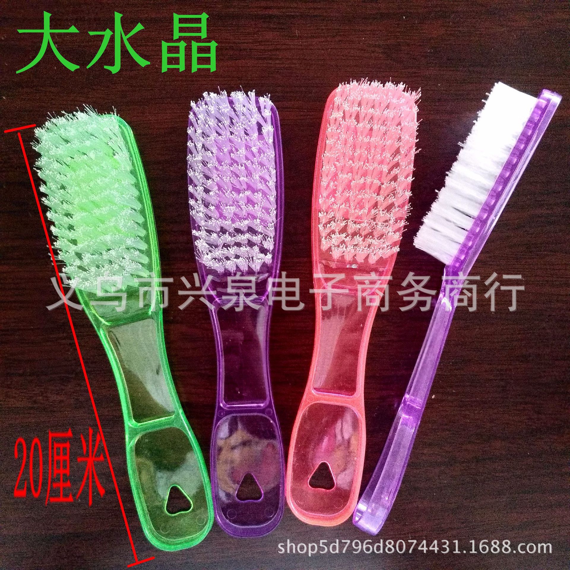 Большая кристаллическая щетка для обуви, пластиковая щетка, щетка для одежды, щетка одного юаня, двух юаней, универмаг