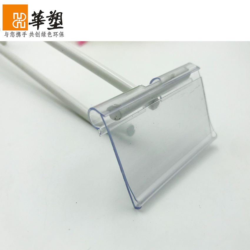 Custom Pvc Price Tag with Thickened Double-Line Hook Label Strip for Market Use