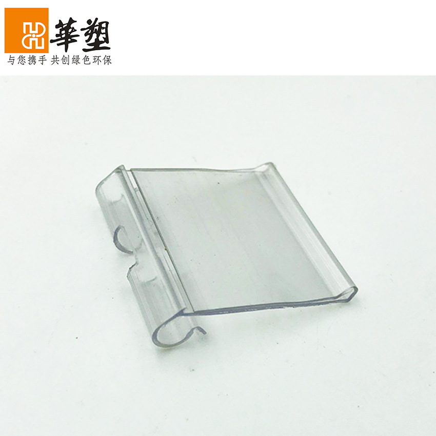 Custom Pvc Price Tag with Thickened Double-Line Hook Label Strip for Market Use