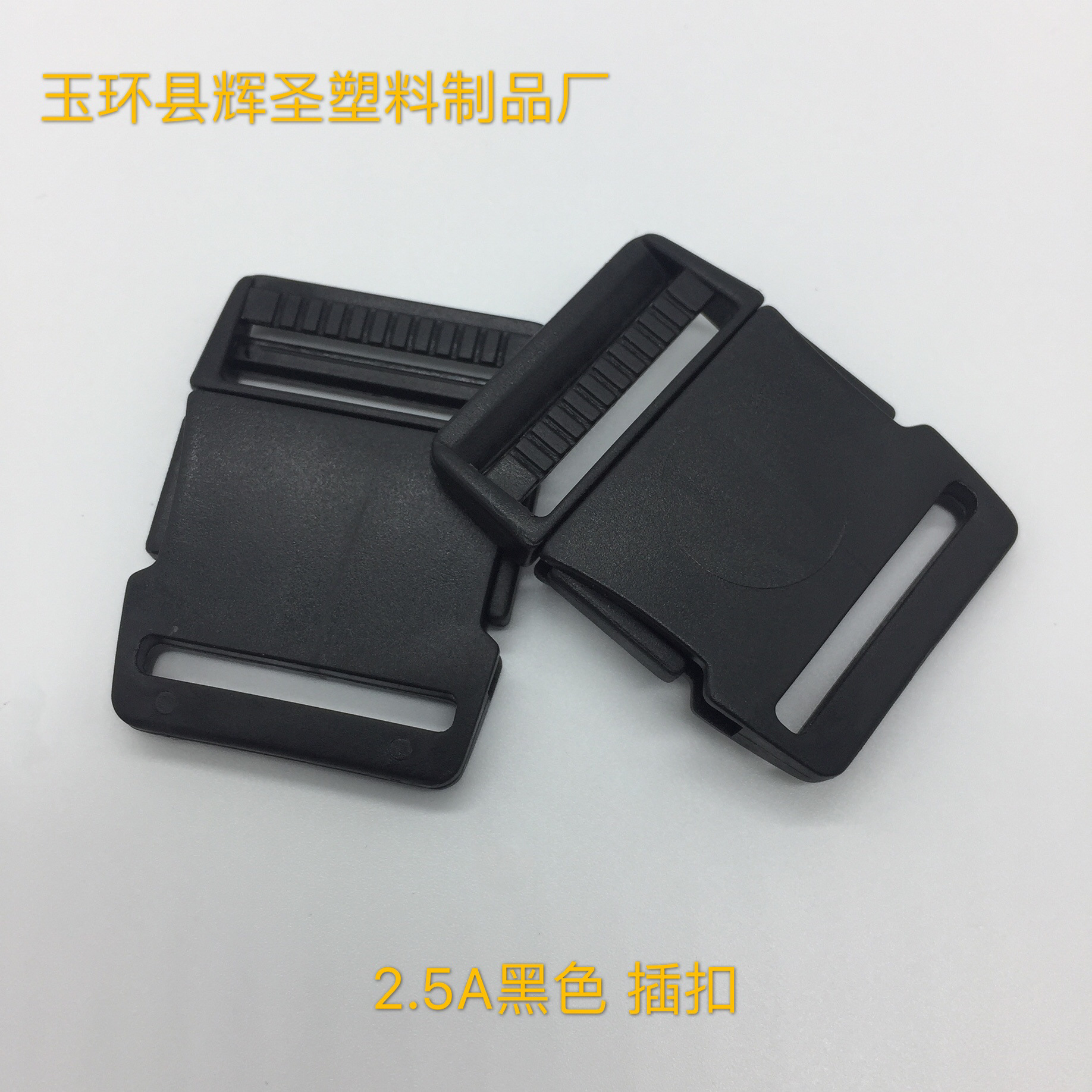 Supply car seat cushion accessories 2.5A buckle octagonal buckle buckle