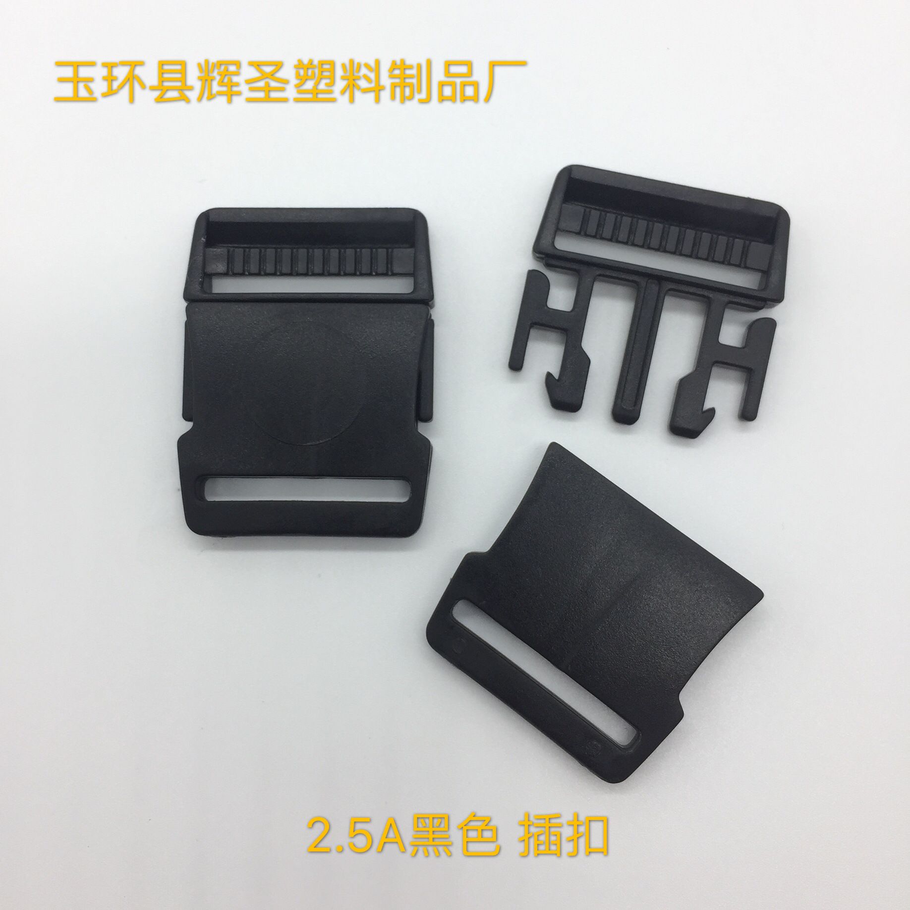 Supply car seat cushion accessories 2.5A buckle octagonal buckle buckle