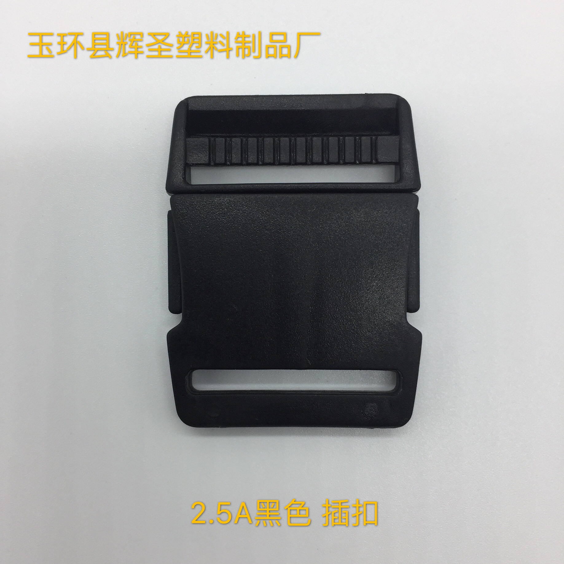 Запчасти для автомобильных сидений подушка 2.5A пряжка восьмиугольная пряжка