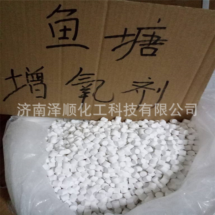 Special Aerator for Fish Ponds to Improve Hypoxia from the Bottom of Fish Pond, High-Efficiency Aerator, Aerator, Sodium Carbonate