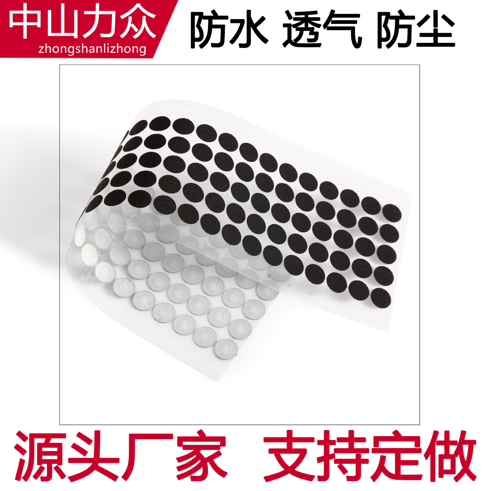 Производители поставляют гидрофобные дышащие мембраны сенсорные водонепроницаемые дышащие мембраны олеофобные дышащие мембраны PTFE дышащие мембраны