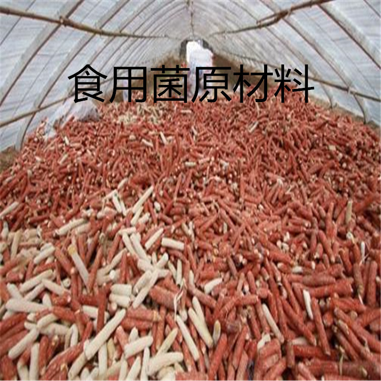 Новые товары, кукурузные початки, съедобные грибы, сырье 500г