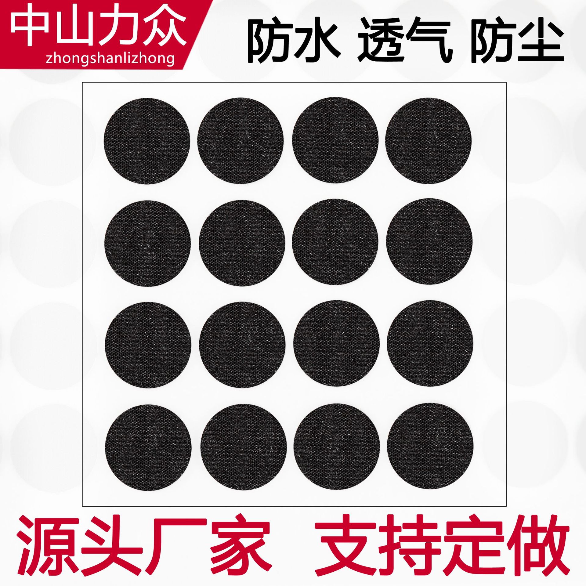 Manufacturers supply hydrophobic breathable membrane sensor waterproof breathable membrane oleophobic breathable membrane ptfe breathable membrane