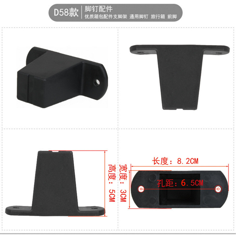 Luggage Case Suitcase Luggage Accessories Foot Nail Trolley Case Support Base Luggage Size Front Foot