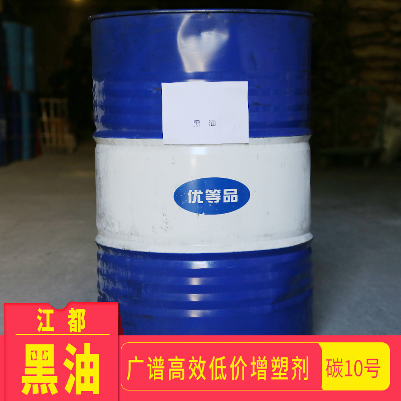 Поставка черного масла пластификатор ароматическое масло Цзянду нефтехимический пластификатор мягкий пластик широкий спектр низкая цена пластификатор для резины и пластика экструзия