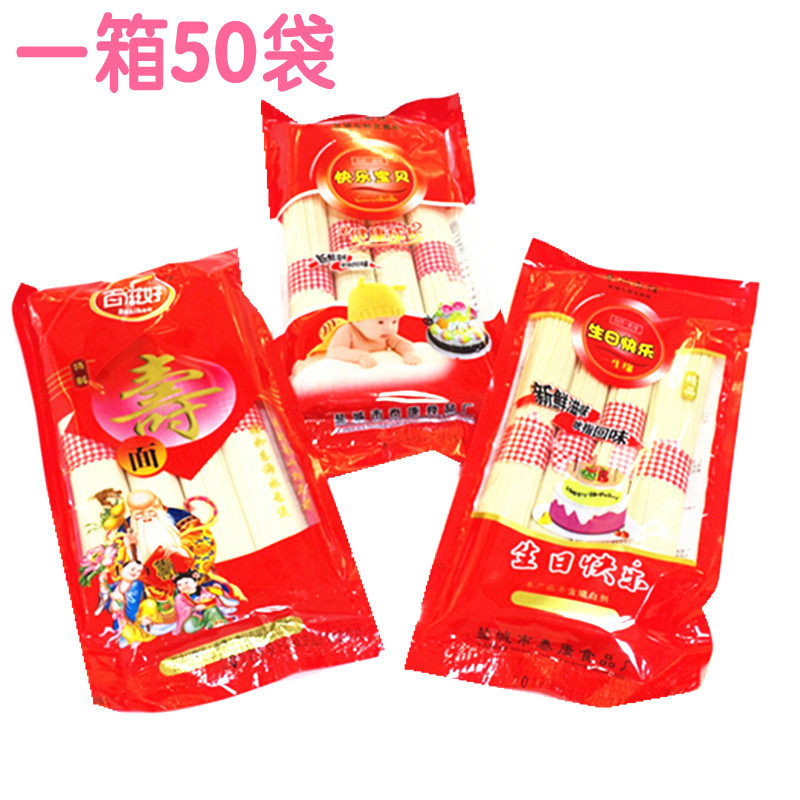 200г лапши Happy Birthday Longxumian, оптовая продажа тонкой лапши