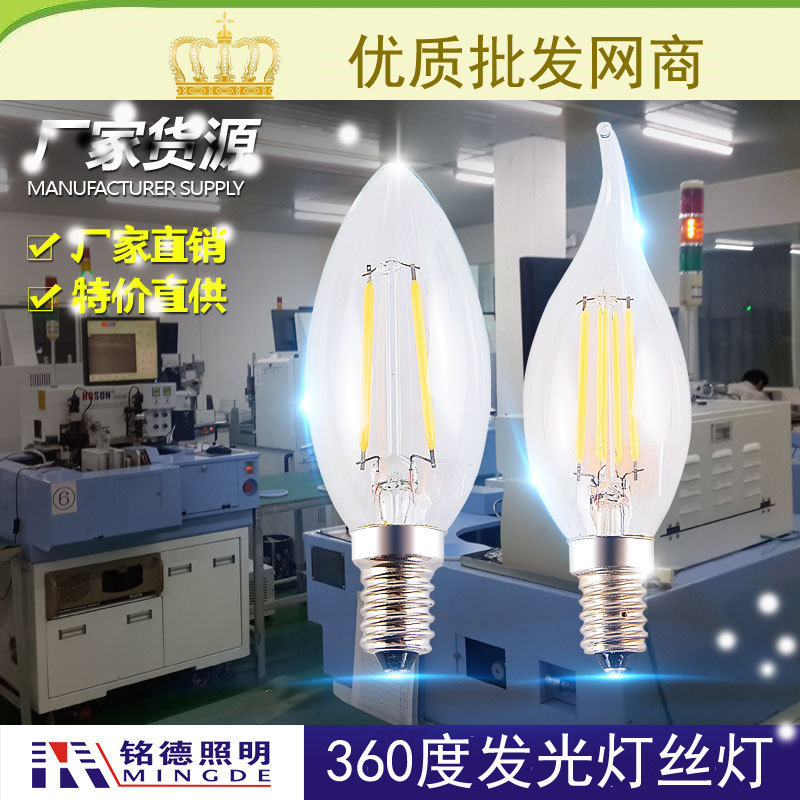 матовая американская стандартная E12 110V лампочка с нитью светодиодная вольфрамовая лампа C35 светодиодная свеча