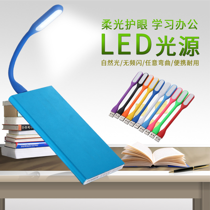 Wholesale Creative Mini Night Light Gift Light Printable Logoled Light Energy-Saving Light USB Light USB Night Light