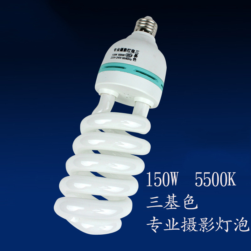 Factory wholesale 150W high-power super bright studio special bulb LED tricolor photography bulb