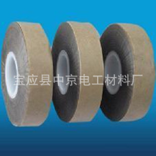 Jiangsu Manufacturer Sells Double-Sided Fiberglass Mica Belt 130mm Double-Sided Golden Mica Belt