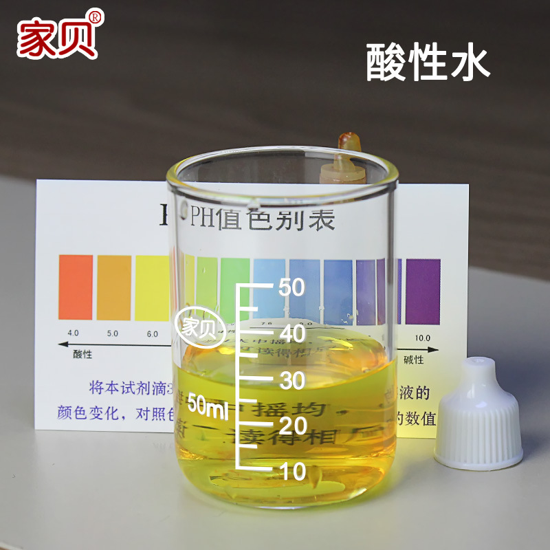 Processing and Customization of Ph Reagents for Household Drinking Water, Tap Water Residual Chlorine Test Agent, Water Quality Testing, Water Quality Testing Liquid