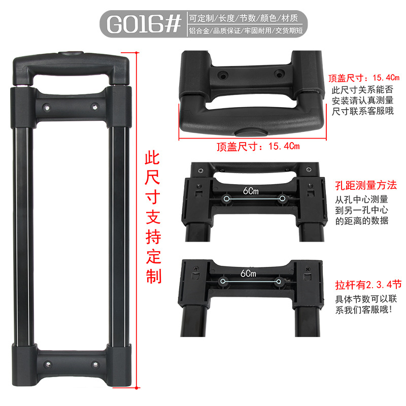 Dengfeng luggage accessories tie rod outer iron inner aluminum 3 section bar thickened inner and outer tie rod luggage aluminum box spot