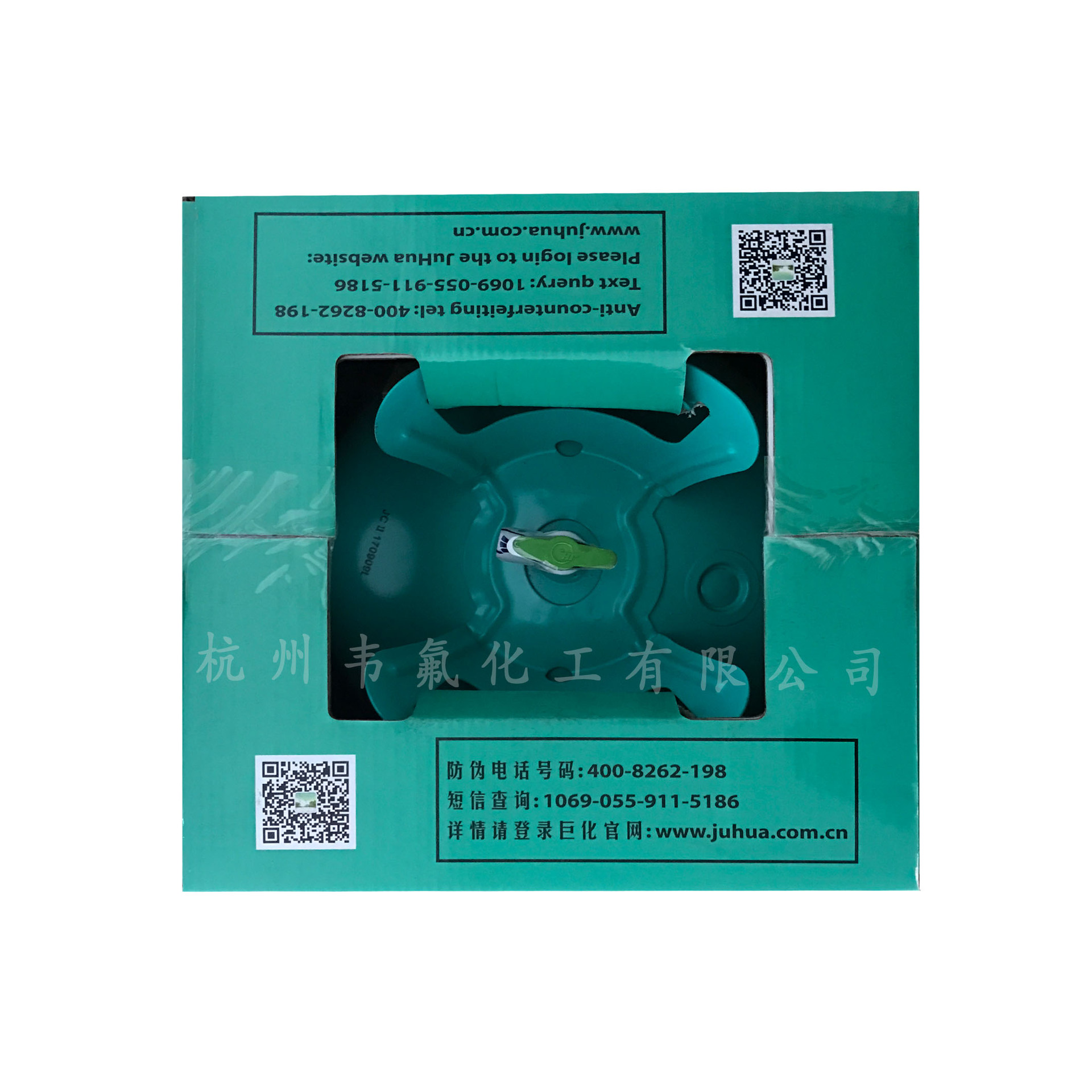 Refrigerant Refrigerant Giant Original Refrigerant R507 R507 Car Refrigerator Maintenance Refrigerant One-time Refrigerant