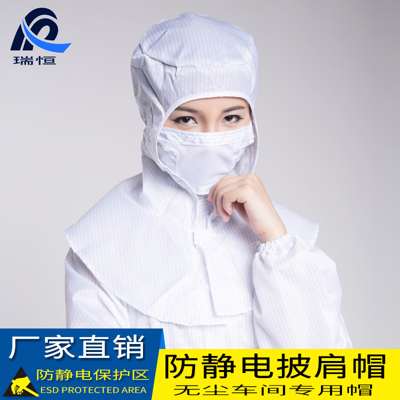 Customized Anti-Static Hat White Clean Peaked Cap Dust-Free Workshop Work Hat Blue Small Work Hat Dust-Proof