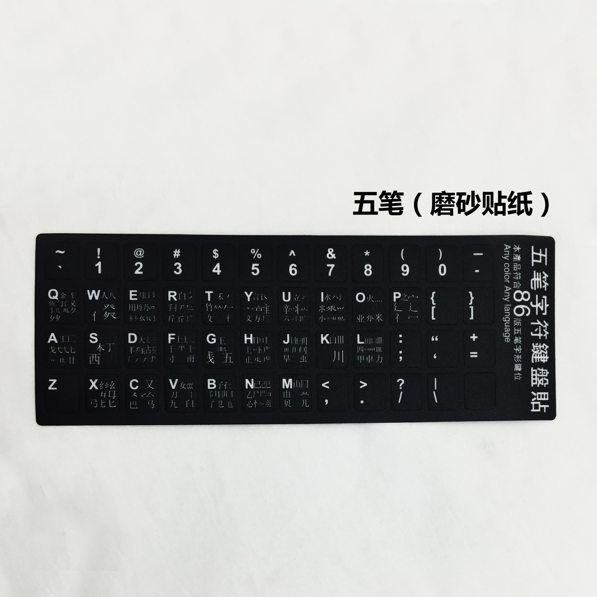 Factory Spot Laptop Keyboard Sticker for Apple Computer Film Russian Spanish French Sticker