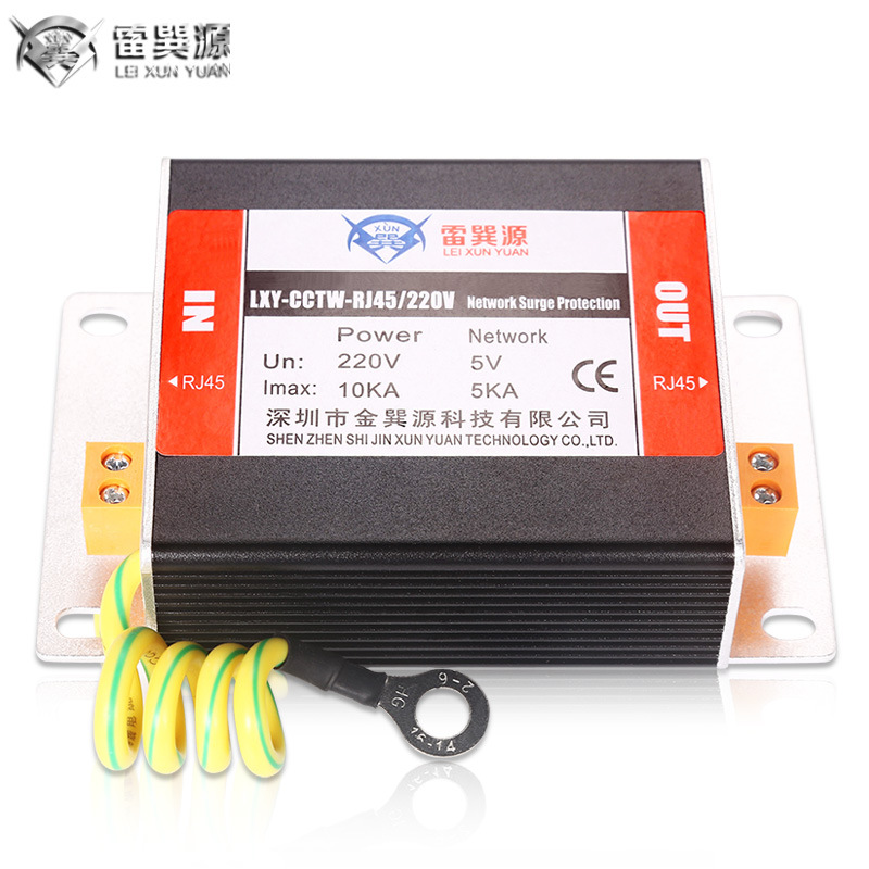 Factory direct two-in-one lightning protection network power lightning protector monitoring power surge arrester