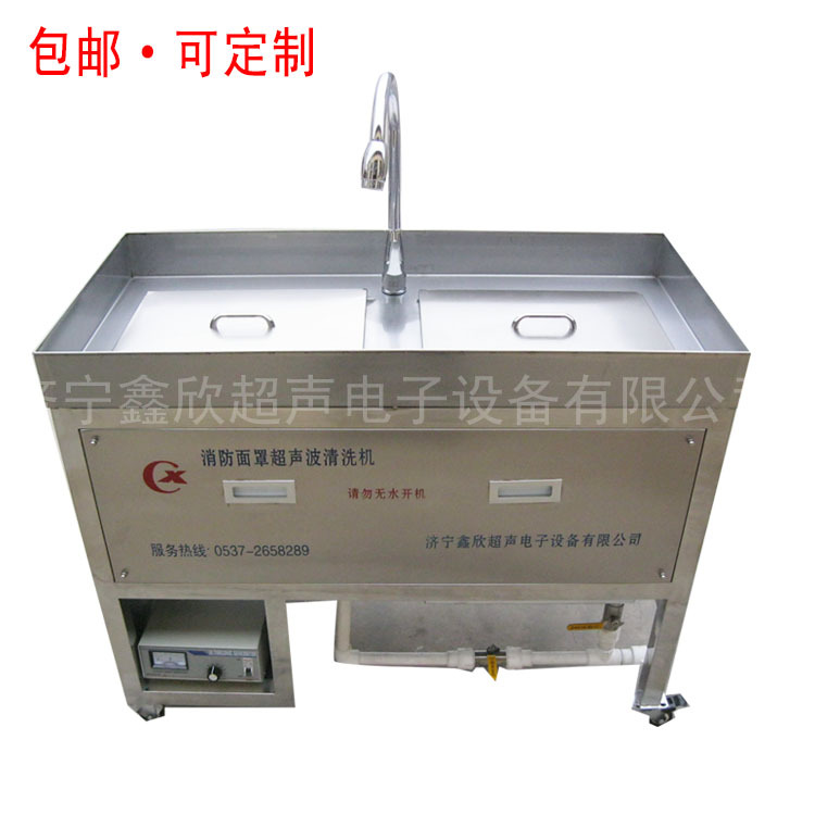 Прямые поставки огнеупорной маски/газовой маски ультразвуковая очистка искренне приглашаем дилеров по всей стране