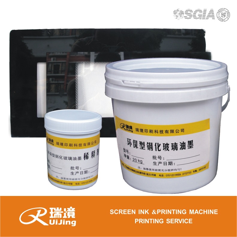Руйцзин Водные Трансферные Чернила Машины для Шелкографии Специальные Чернила Высокотемпературные Чернила для Стекла
