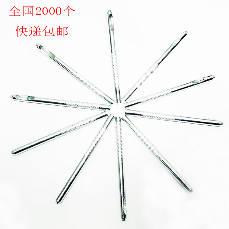 Factory Direct Sales German Style Electroplated Bright Round Hole Belt Punch Belt 3.5mm Punch DIY