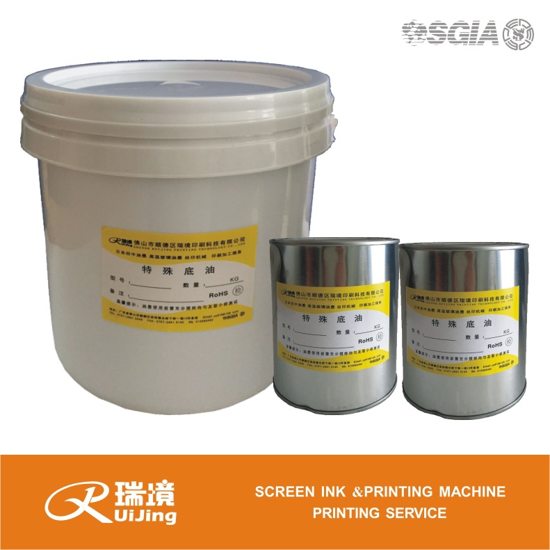Ruijing Water Transfer Ink Screen Printing Machinery Screen Printing Ink Special Ink High Temperature Glass Ink