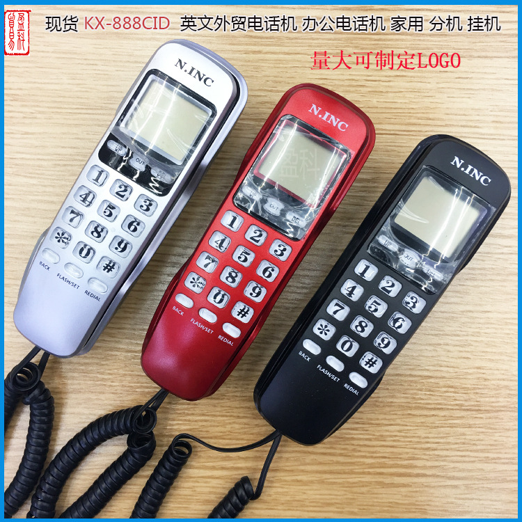 Телефон KX-T888CID, английский, настенный, с идентификацией номера, для дома и офиса, серебристый