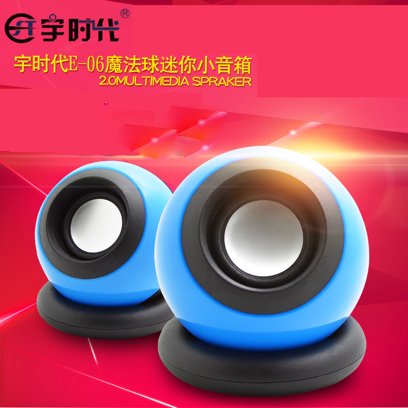 Оптовая классическая USB мини колонка Magic Ball для компьютеров и ноутбуков