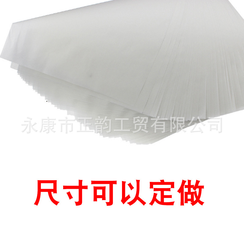 Bakery paper barbecue paper barbecue paper double-sided silicone paper 30*20