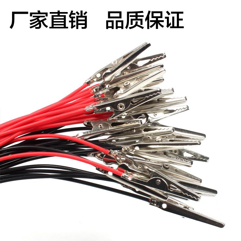 Single-head crocodile clip wire U-shaped fork wire physical Electrical Experiment connection test line circuit experiment power line