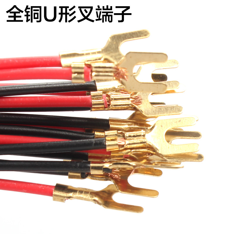 Single-head crocodile clip wire U-shaped fork wire physical Electrical Experiment connection test line circuit experiment power line