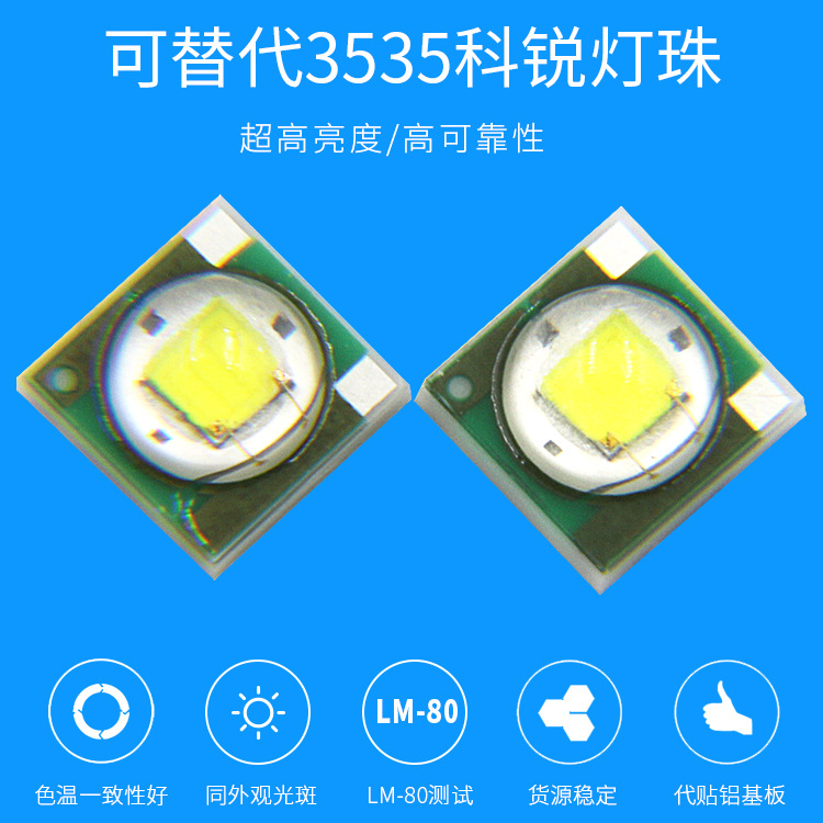 Led Manufacturer 1-3W High Power Led Lamp Beads Cree Xpe Kerui White Light 3535 Lamp Beads Cree Lamp Beads