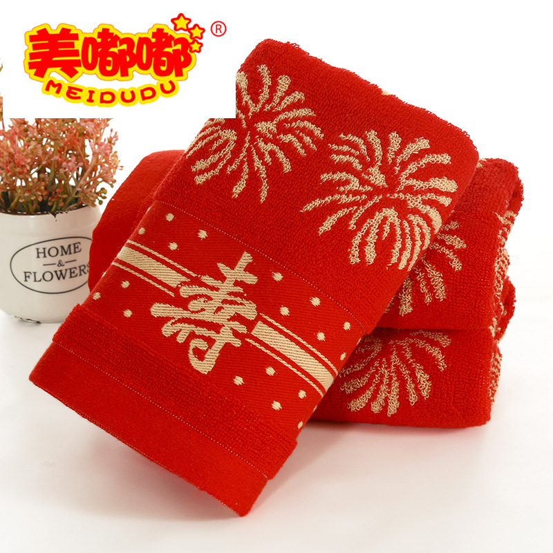 Cotton Jacquard Big Red Birthday Celebration Fireworks Shou Zi 32 Shares Not Easy to Fade Hair Fading Gift Birthday Celebration Towel