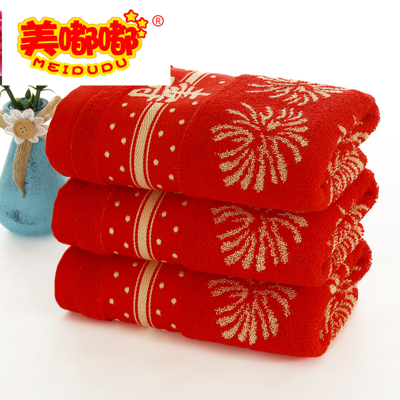 Cotton Jacquard Big Red Birthday Celebration Fireworks Shou Zi 32 Shares Not Easy to Fade Hair Fading Gift Birthday Celebration Towel